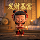 萨姆哈奇森